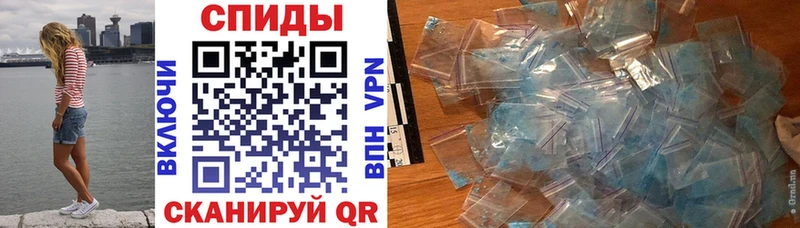 где купить наркоту  Власиха  Амфетамин VHQ 