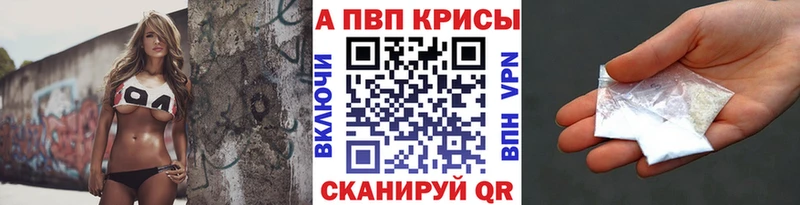 блэк спрут ONION  Власиха  A PVP кристаллы 