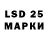 Марки NBOMe 1500мкг daa 13