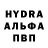 MDMA кристаллы Shaun Toomey