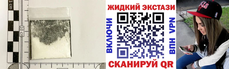 БУТИРАТ BDO 33%  mega ссылка  Власиха  купить закладку 