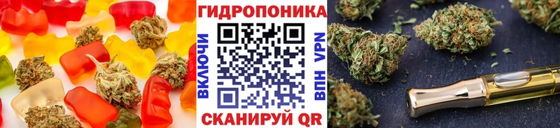 Еда ТГК конопля  Власиха 