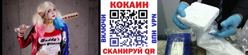 Кокаин Перу  Власиха 