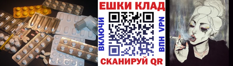 ЭКСТАЗИ Punisher  наркотики  Власиха 
