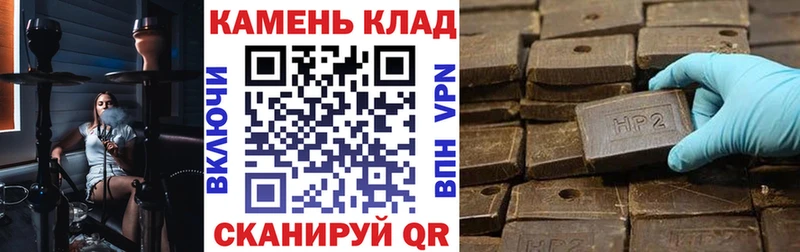 купить закладку  Власиха  KRAKEN маркетплейс  ГАШИШ AMNESIA HAZE 
