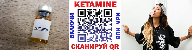 магазин продажи   Власиха  КЕТАМИН ketamine 