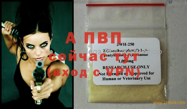 МДПВ Абинск