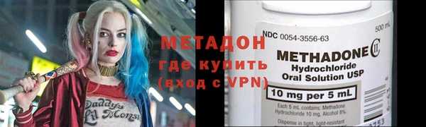 прущий лед Абдулино