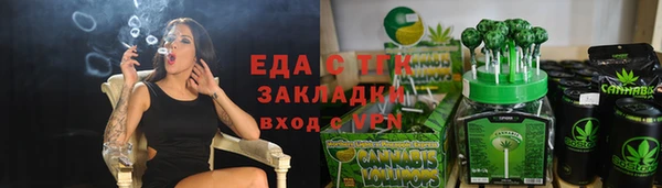 прущий лед Абдулино