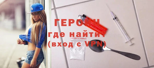 прущий лед Абдулино
