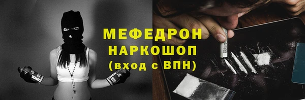 МДПВ Абинск