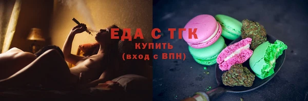 прущий лед Абдулино