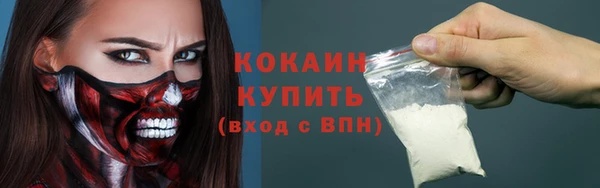 spice Заводоуковск