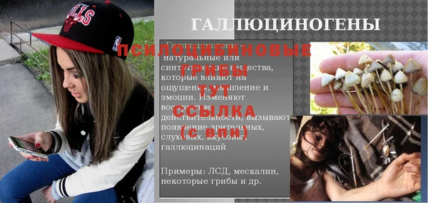 прущий лед Абдулино