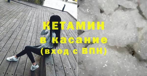 прущий лед Абдулино