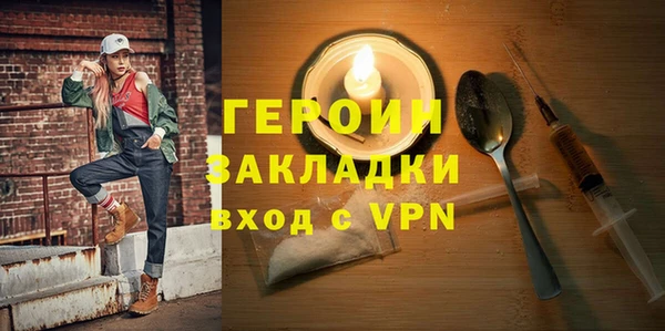 прущий лед Абдулино