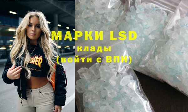прущий лед Абдулино