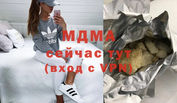 a pvp Абаза
