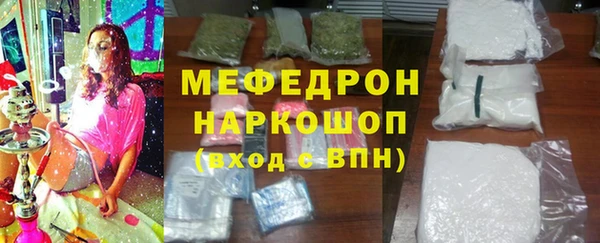 прущий лед Абдулино