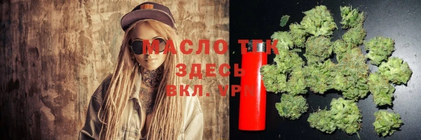 прущий лед Абдулино