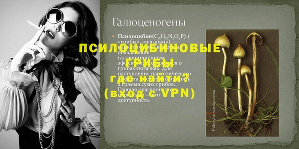 прущий лед Абдулино