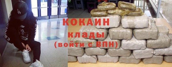 прущий лед Абдулино