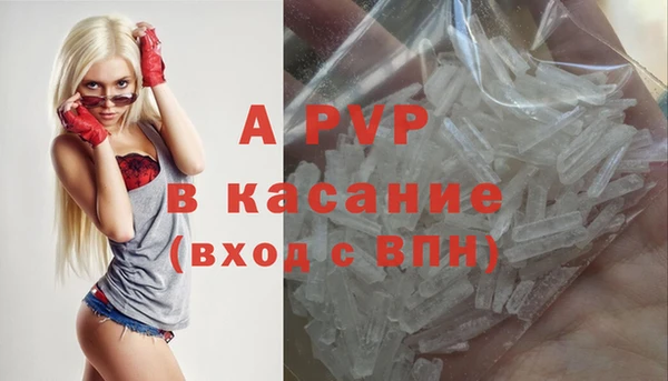 прущий лед Абдулино
