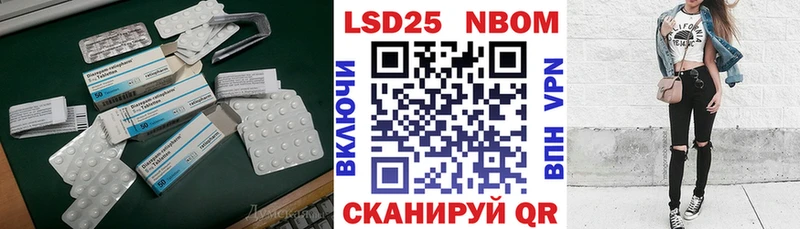 где продают наркотики  Власиха  LSD-25 экстази ecstasy 
