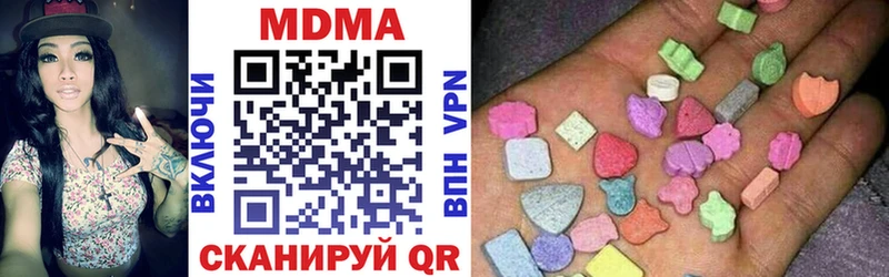 наркотики  Власиха  MDMA кристаллы 