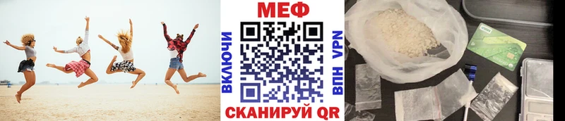 МЕФ кристаллы  это клад  Власиха 