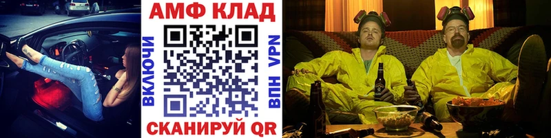 Первитин винт  Власиха 