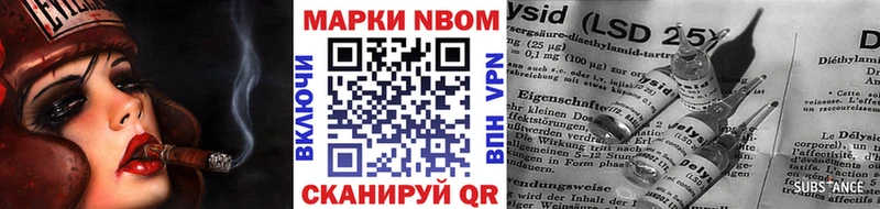 Марки N-bome 1,8мг  MEGA tor  Власиха  наркошоп 