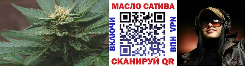 ТГК гашишное масло  Власиха 